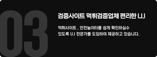 검증된 토토사이트 【메이저튜브】 안전놀이터 & 메이저놀이터 추천